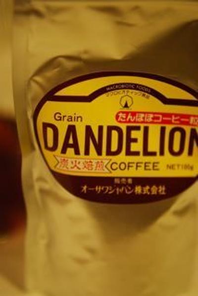 花粉症対策のdandelion たんぽぽコーヒー By べじふる先生さん レシピブログ 料理ブログのレシピ満載