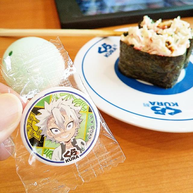 【くら寿司☆鬼滅の刃コラボ中〜！先着カレンダープレゼントも！】