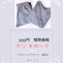 ドンキ✳︎売り上げNo. 1のスウェットを購入!!!
