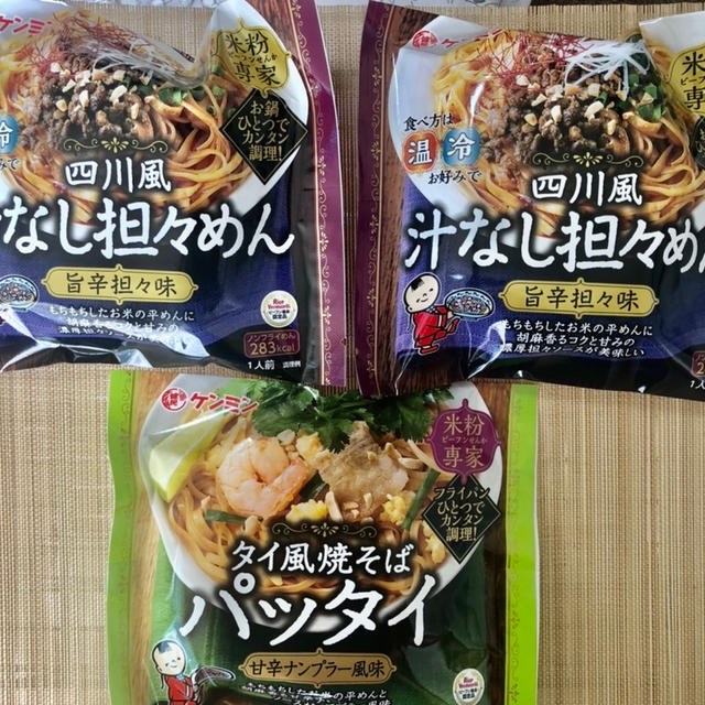 ケンミン食品のいろいろな麺が神戸三宮のダイエー神戸三宮店・イオンフードスタイル で売っている！