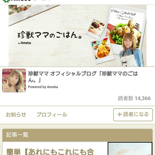 皆様へご報告とお礼