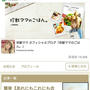 皆様へご報告とお礼