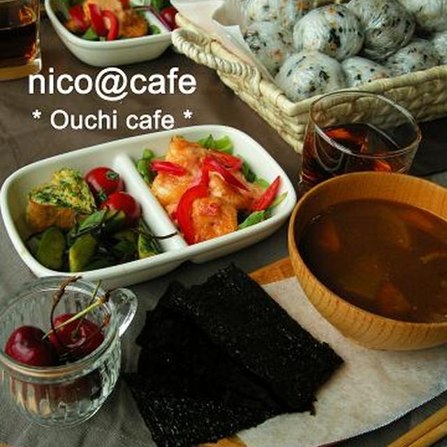 おにぎりLUNCHでお家カフェ?