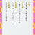 新年のおみくじ引いてみた