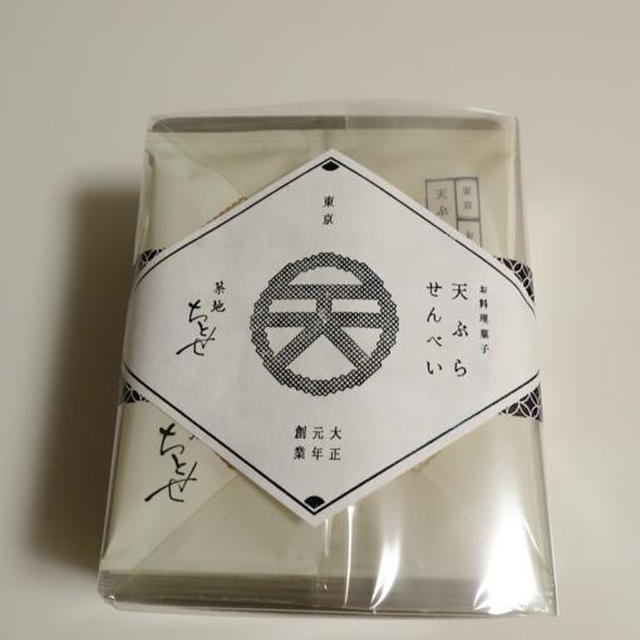 築地ちとせ★鷹爪海老が香る、天ぷらせんべい★お取り寄せもOK
