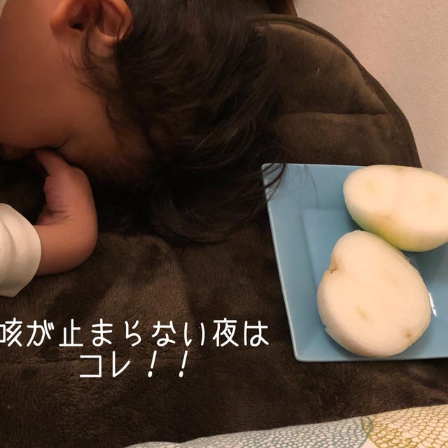夜中の咳の対処法ーーー！