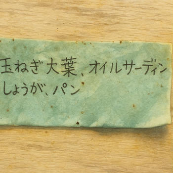 父の日に何作ろう？