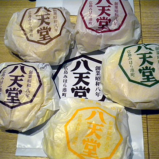 話題の「八天堂のくりーむパン」