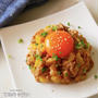 【やみつき納豆】そのまま食べるより100倍美味しい納豆の食べ方！！『ツナたく納豆ユッケ』の作り方