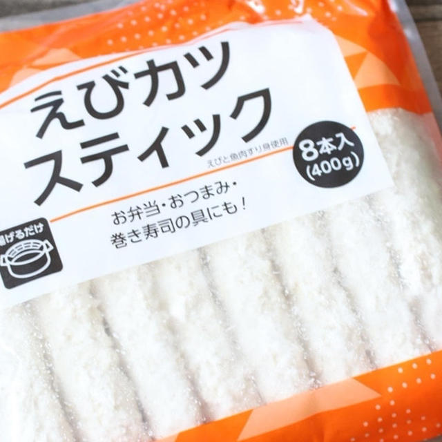 お弁当に！あと一品足りない時に！【業スー】子どもウケ抜群の常備したい冷凍食品