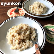 お勧め！【包丁、電気不要！】生米を洗わずに調理できます＊ツナの鶏ガラ醤油リゾット