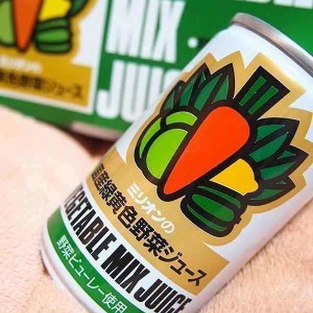 ギュット濃縮・ミリオンの国産緑黄色野菜ジュース☆