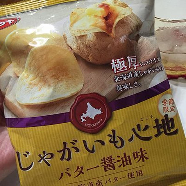 季節限定！コイケヤの極厚ポテチ じゃがいも心地