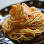 パリパリチーズのせ蟹のトマトクリームパスタ---青のレシピ