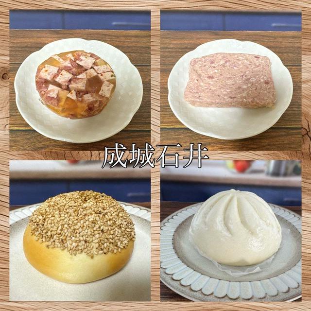 【成城石井】タンアスピック、パテ・ド・カンパーニュ、台湾胡椒餅と肉まん