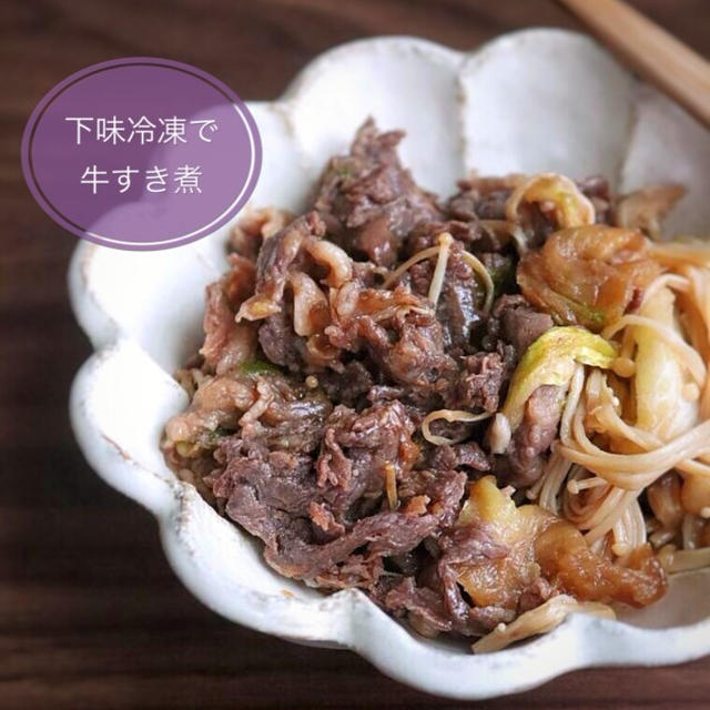 下味冷凍でめちゃ楽！【牛すき煮】と、塩そぼろと鮭のお弁当