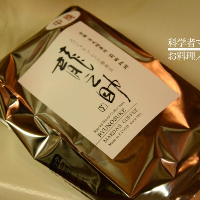 美味しいコーヒー