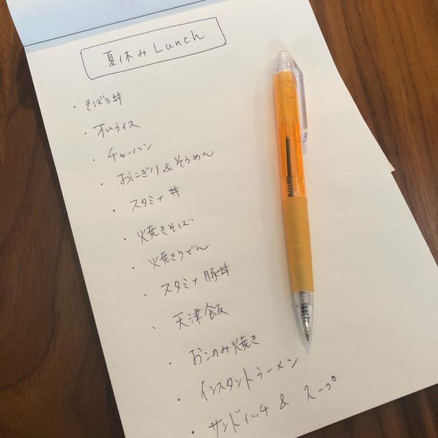 明日は小学校も終業式！てことで