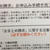 私も始めました　NTTの請求書が１枚で管理できる　NTTファイナンス　おまとめ請求　