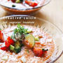 野菜がたっぷり♪カリフォルニアstyleすだちガスパチョ