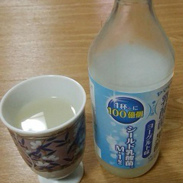 ヤマモリ乳酸菌黒酢 ヨーグルト味