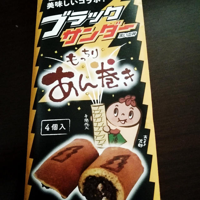名古屋　お土産