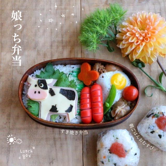 すき焼き弁当