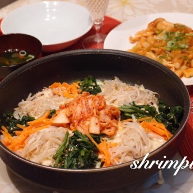 野菜もりもり♡韓国風ごはん。〜柚子胡椒香る野菜スープ
