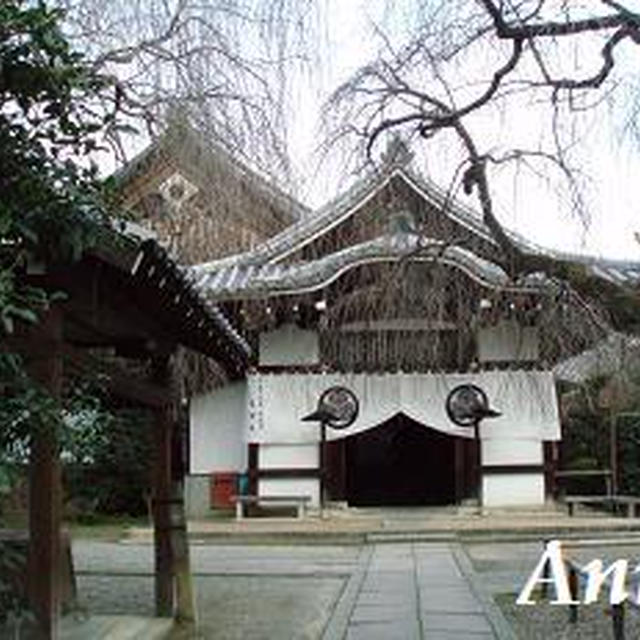 ☆京都1日旅：法住寺〜養源院〜三十三間堂☆