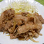 豚肉（切り落とし）で作る生姜焼き　11月27日の夕食