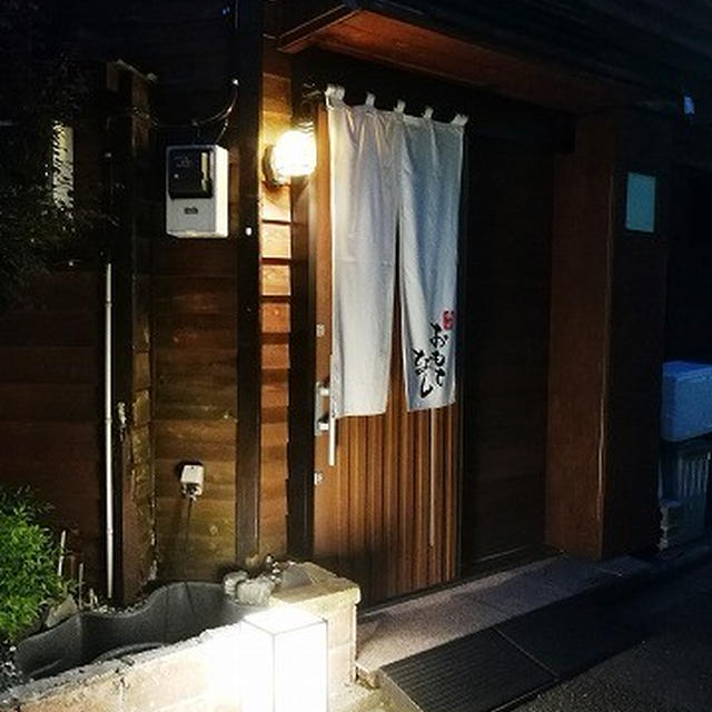 ここぞという時のおもてなしをおまかせできるお店＠古川おもてなし（広尾・白金台）