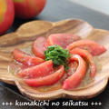 ■トマトの蜂蜜しょうがマリネ♪ by kumakichiさん