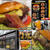 先着50名は1年分のバーガー無料☆Carl’s Jr.®日本上陸1号店オープン！！