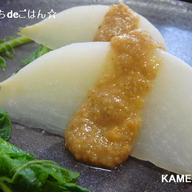 ふろふき蕪♪おなかが喜ぶやさしい味☆