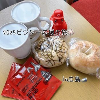 2025⚾️ビジター応援の旅in広島🚅　〜3日目♡🎀〜