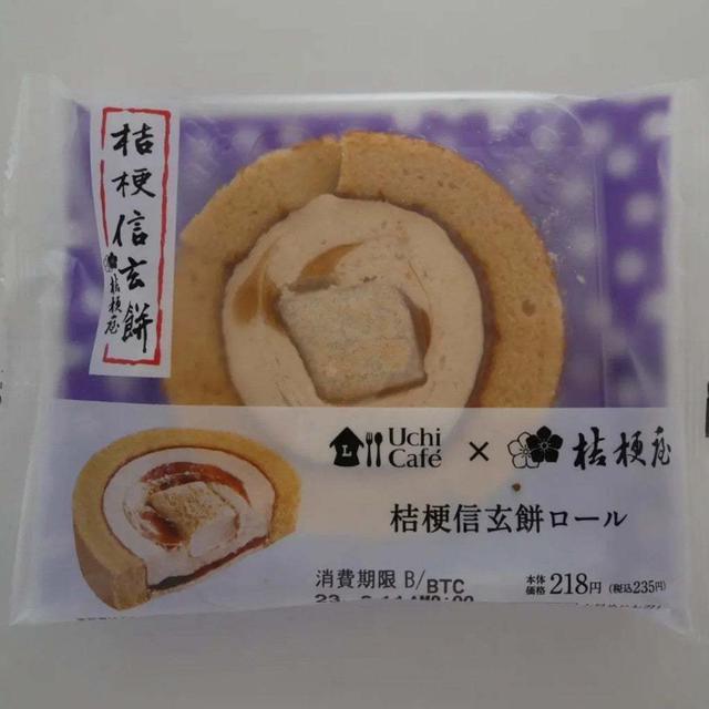 LAWSON桔梗信玄餅ロールケーキ#コンビニのケーキのレベルが高い