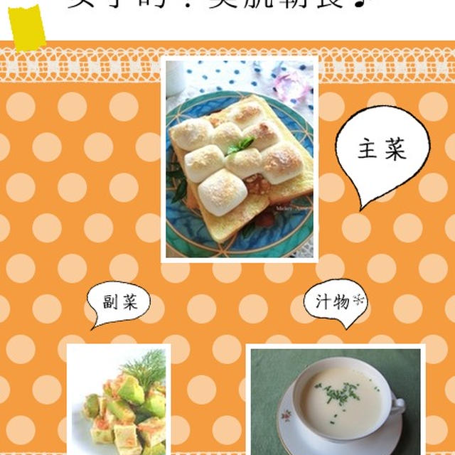 今日のイチオシに選ばれていました