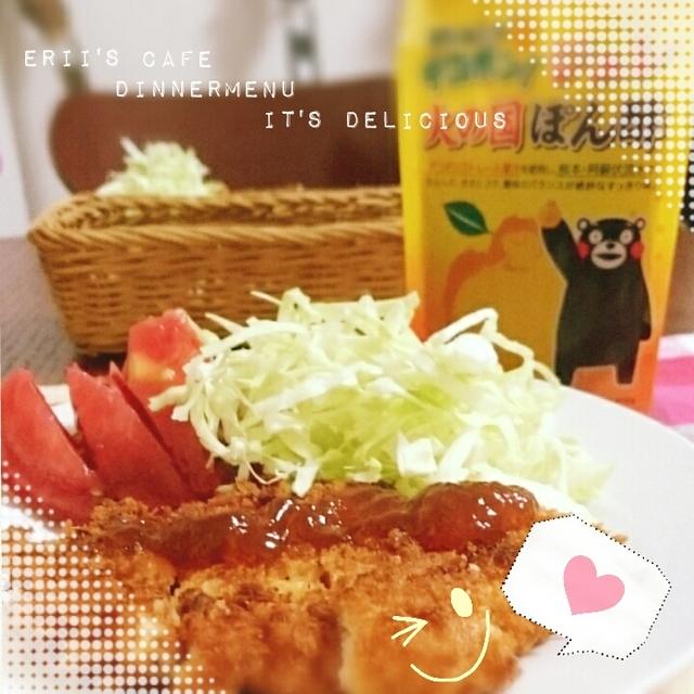 【うちごはん】ﾎﾟﾝｼﾞｭﾚ&鶏むね肉でさっぱりうまっ！鶏ｶﾂ！