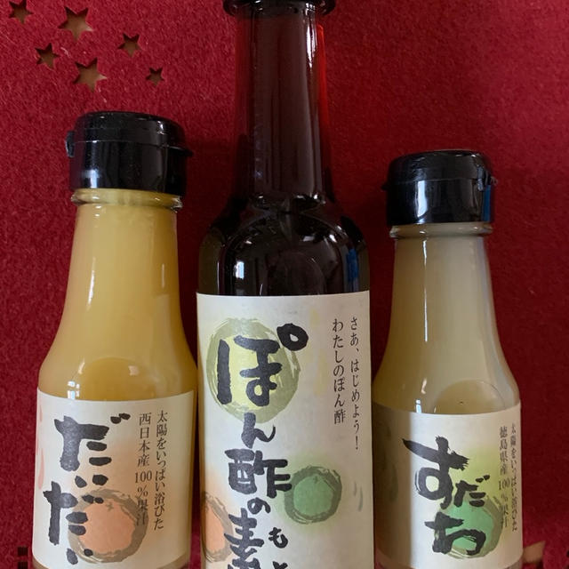 クスパさまからのプレゼント
