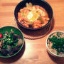 夜ご飯。