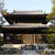 ☆2010 晩秋の京都⑦：桂春院☆