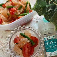 ハーブ香るトマトとグレープフルーツのサラダとおくつろぎ中。