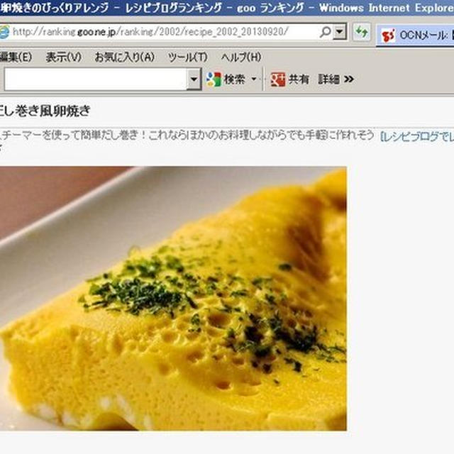 掲載していただきました。