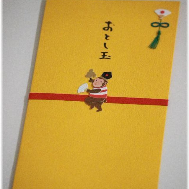 お年玉プレゼントキャンペーン♪