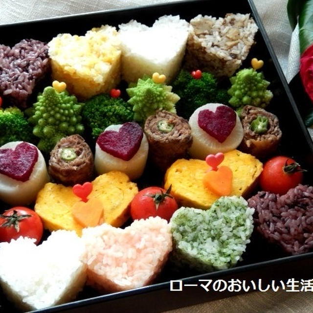 ハートがいっぱい大人可愛いおにぎり弁当♪