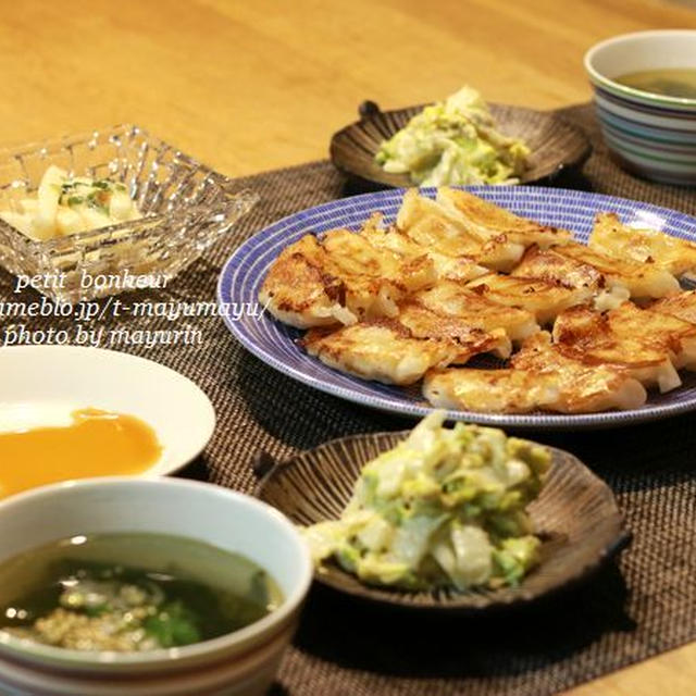 焼き餃子と白菜のサラダ。。。