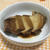 【あわび】家にある調味料で簡単に作れる「煮付け」