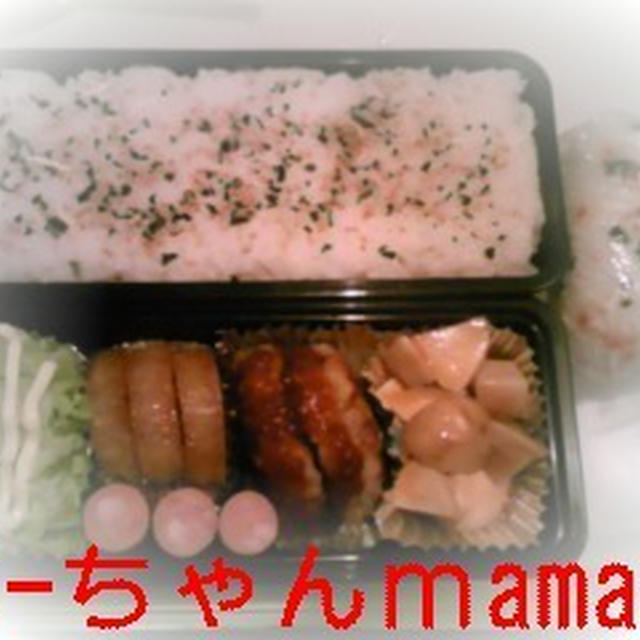 旦那お弁当(・∀・)家事終了(*゜∀゜*)