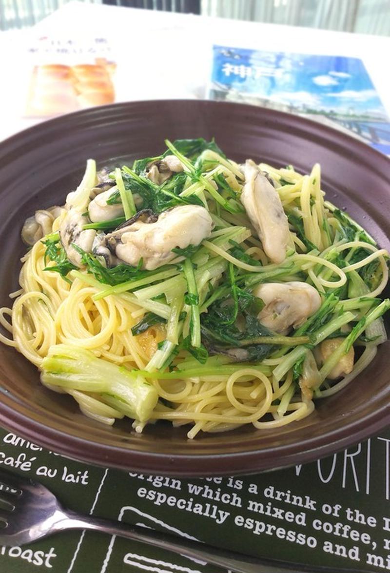 あっさりしながらも深い味わい♪牡蠣と水菜のオイルパスタ