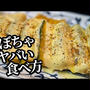 こんなに簡単で美味しい！【かぼちゃ】の食べ方を知りませんでした